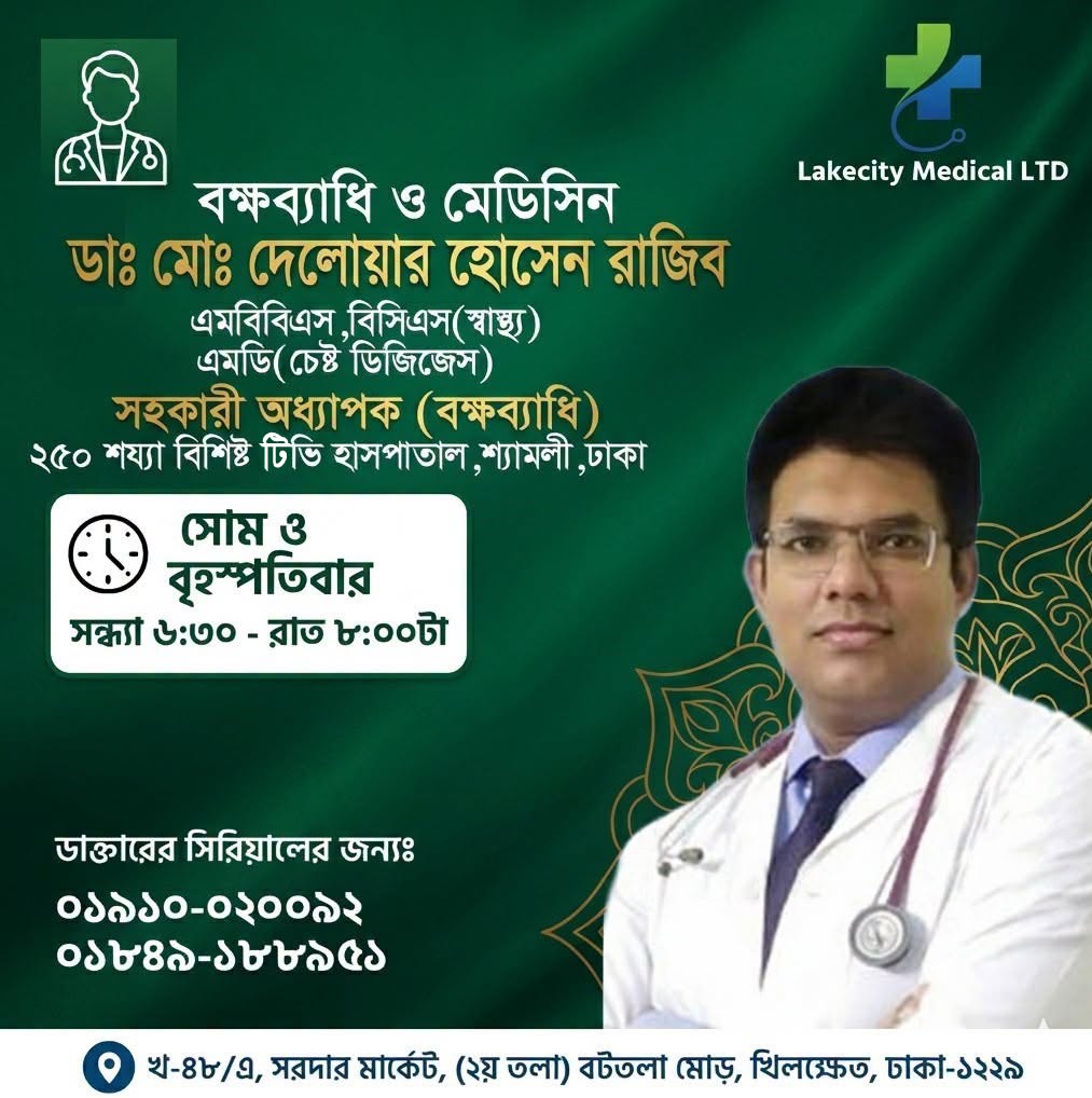 single-doctor